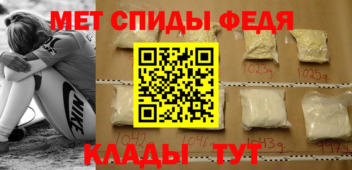 Амфетамин 97%  АМФЕТАМИН  Оренбург  Вход с VPN 