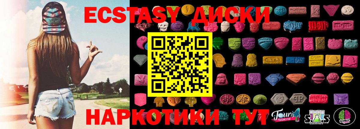 ЭКСТАЗИ Punisher Оренбург