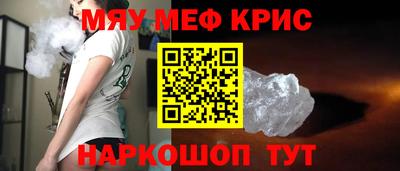 MDMA Рузаевка
