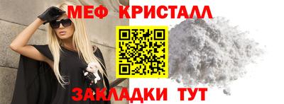 наркотики Севастополь