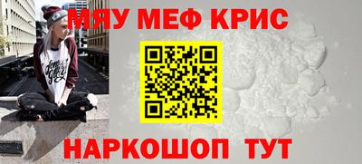 круглые Рыбинск