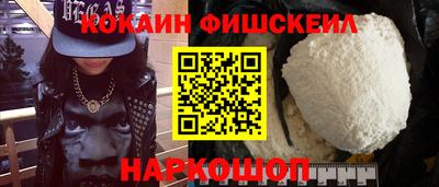 круглые Рыбинск