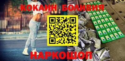 мефедрон Северобайкальск