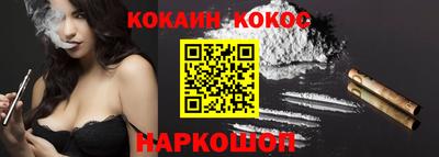 круглые Рыбинск