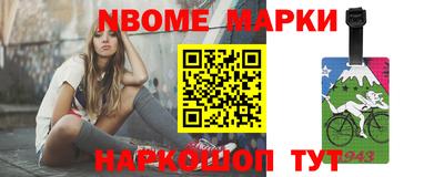круглые Рыбинск
