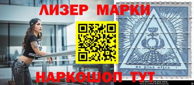 круглые Рыбинск
