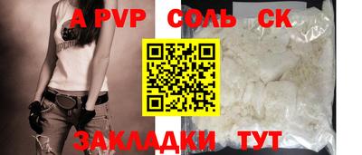 MDMA Рузаевка