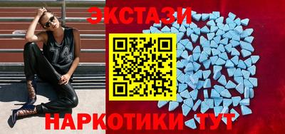MDMA Рузаевка