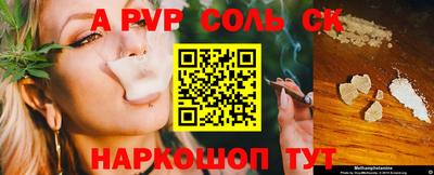круглые Рыбинск