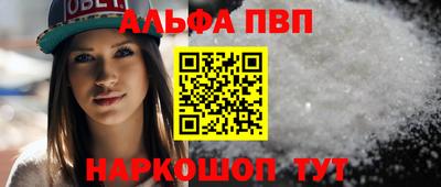 мефедрон Северобайкальск