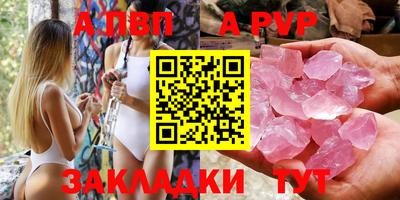 MDMA Рузаевка