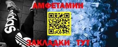 метадон Рязань