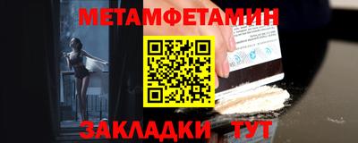 круглые Рыбинск