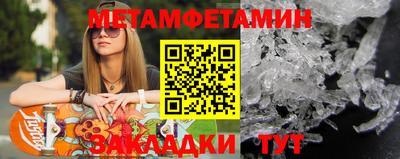 круглые Рыбинск