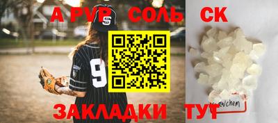 наркотики Севастополь