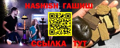 круглые Рыбинск