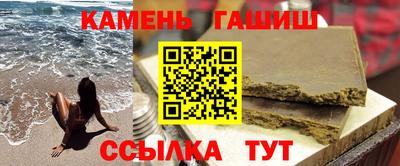 круглые Рыбинск