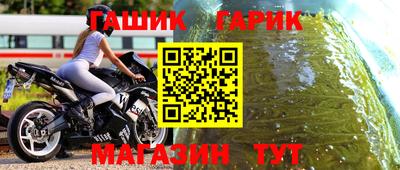 круглые Рыбинск