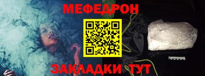 MDMA Рузаевка