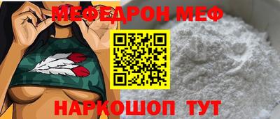 круглые Рыбинск