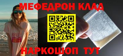 MDMA Рузаевка