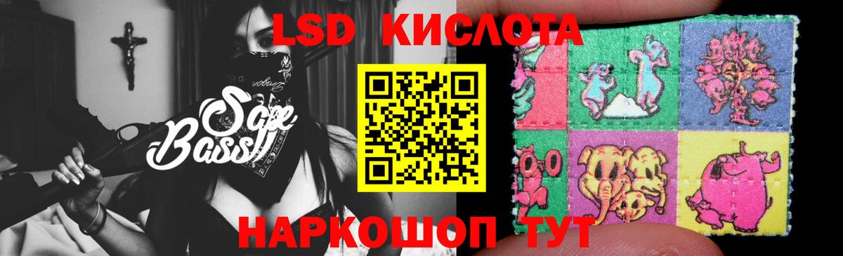 LSD-25 экстази ecstasy Оренбург
