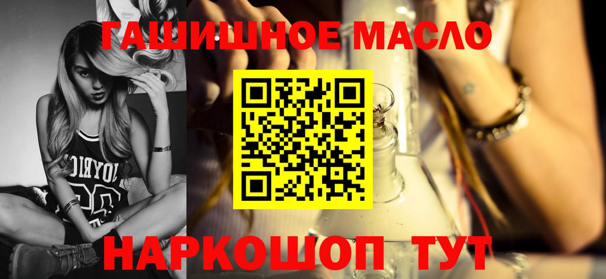 где можно купить   Вход с VPN  Оренбург  Дистиллят ТГК Wax 